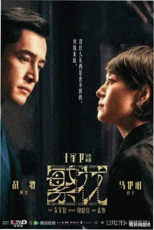 青岛海风腐蚀阳台结构修补档案配图